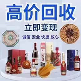 来宾市合山远登烟酒商行