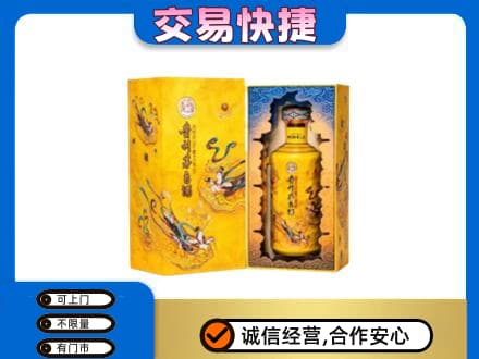 来宾市合山回收散花飞天茅台酒