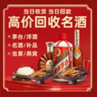 来宾市合山远登烟酒商行
